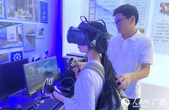 <b>河池学院：山区高校的人工智能“破局之”</b>